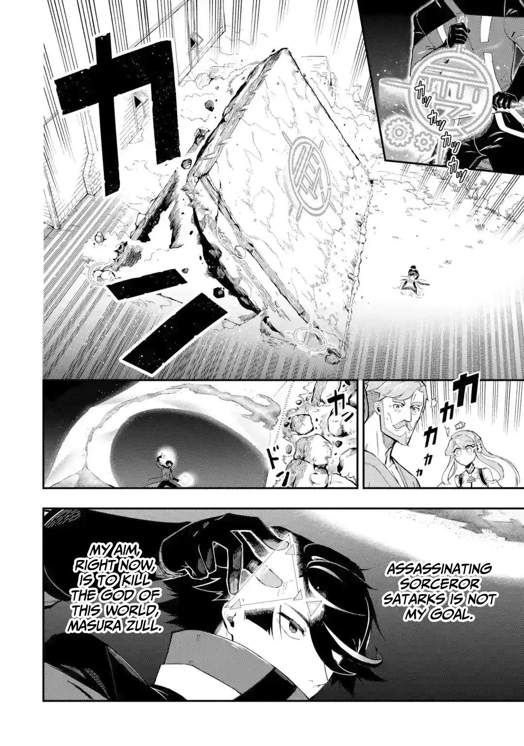 The Strongest in Another World with Assassination Skills Chapter 10.1 — Page 7