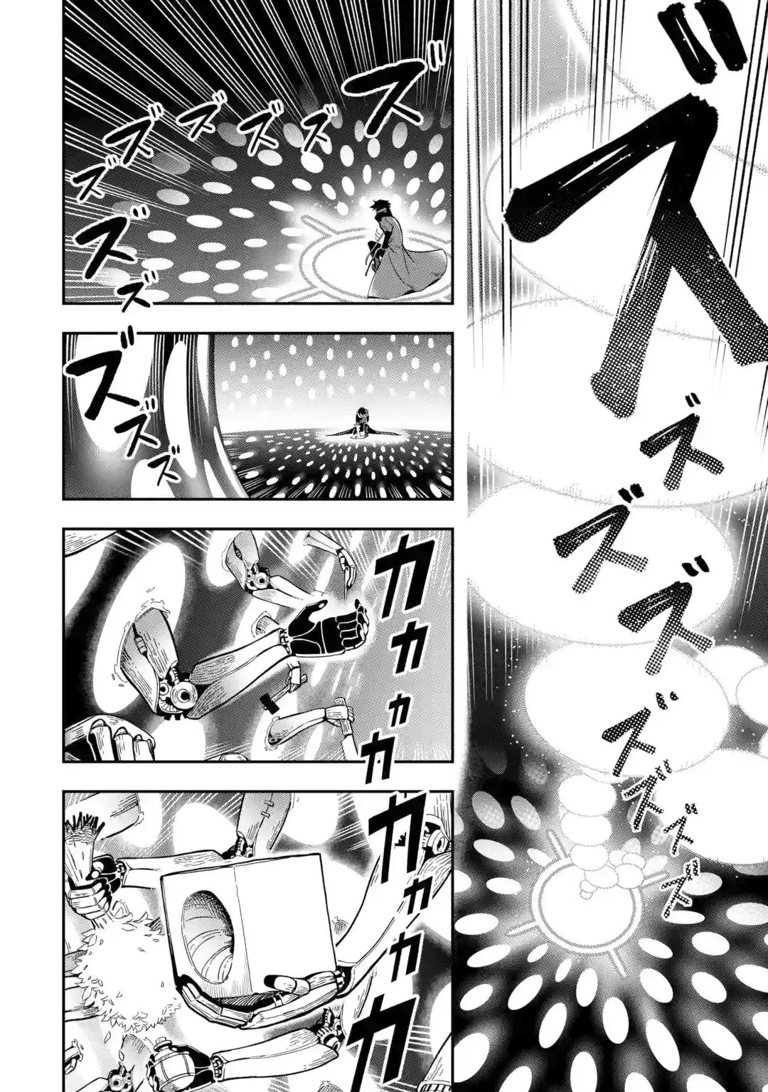 The Strongest in Another World with Assassination Skills Chapter 10.1 — Page 21