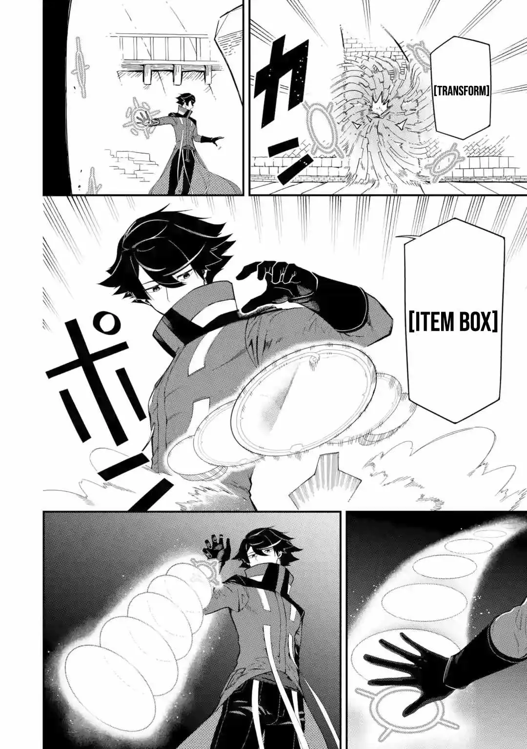 The Strongest in Another World with Assassination Skills Chapter 10 — Page 19