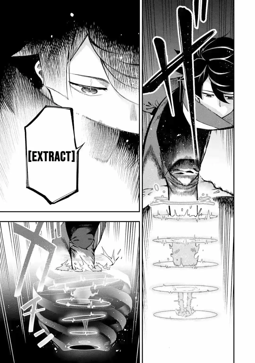 The Strongest in Another World with Assassination Skills Chapter 10 — Page 20