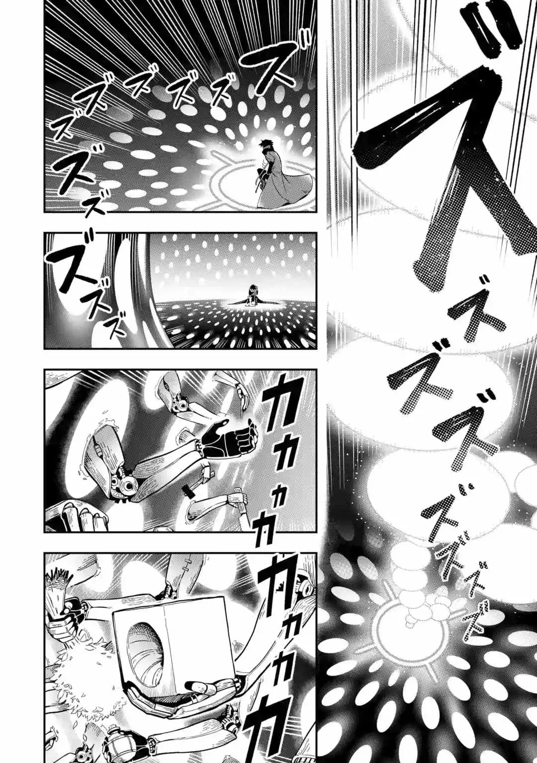 The Strongest in Another World with Assassination Skills Chapter 10 — Page 21