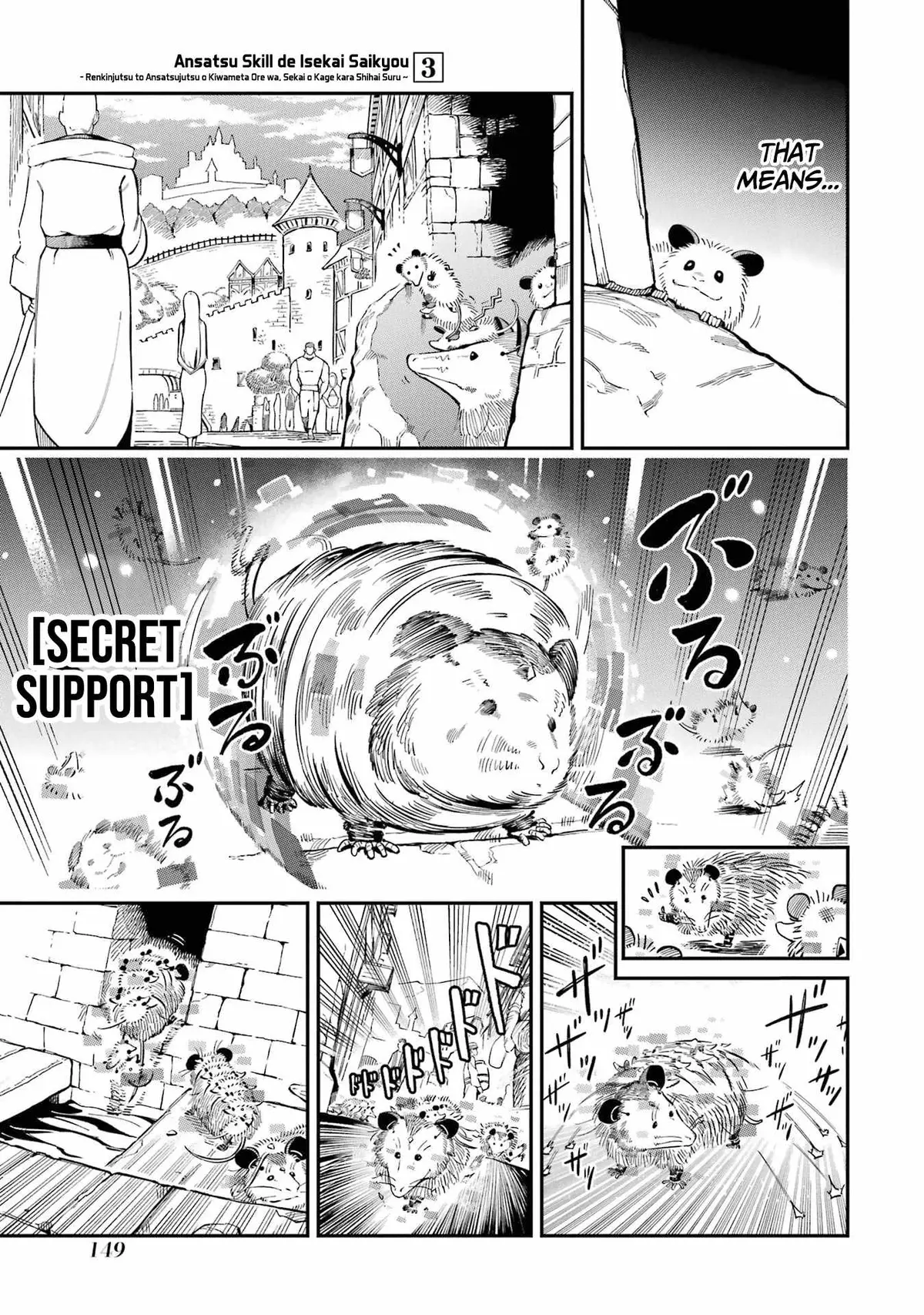 The Strongest in Another World with Assassination Skills Chapter 11 — Page 23