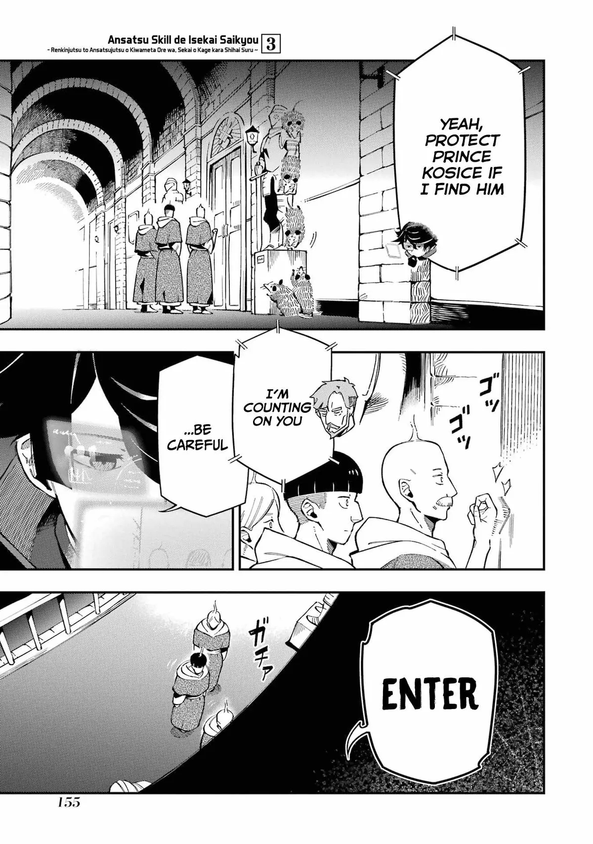 The Strongest in Another World with Assassination Skills Chapter 11 — Page 29