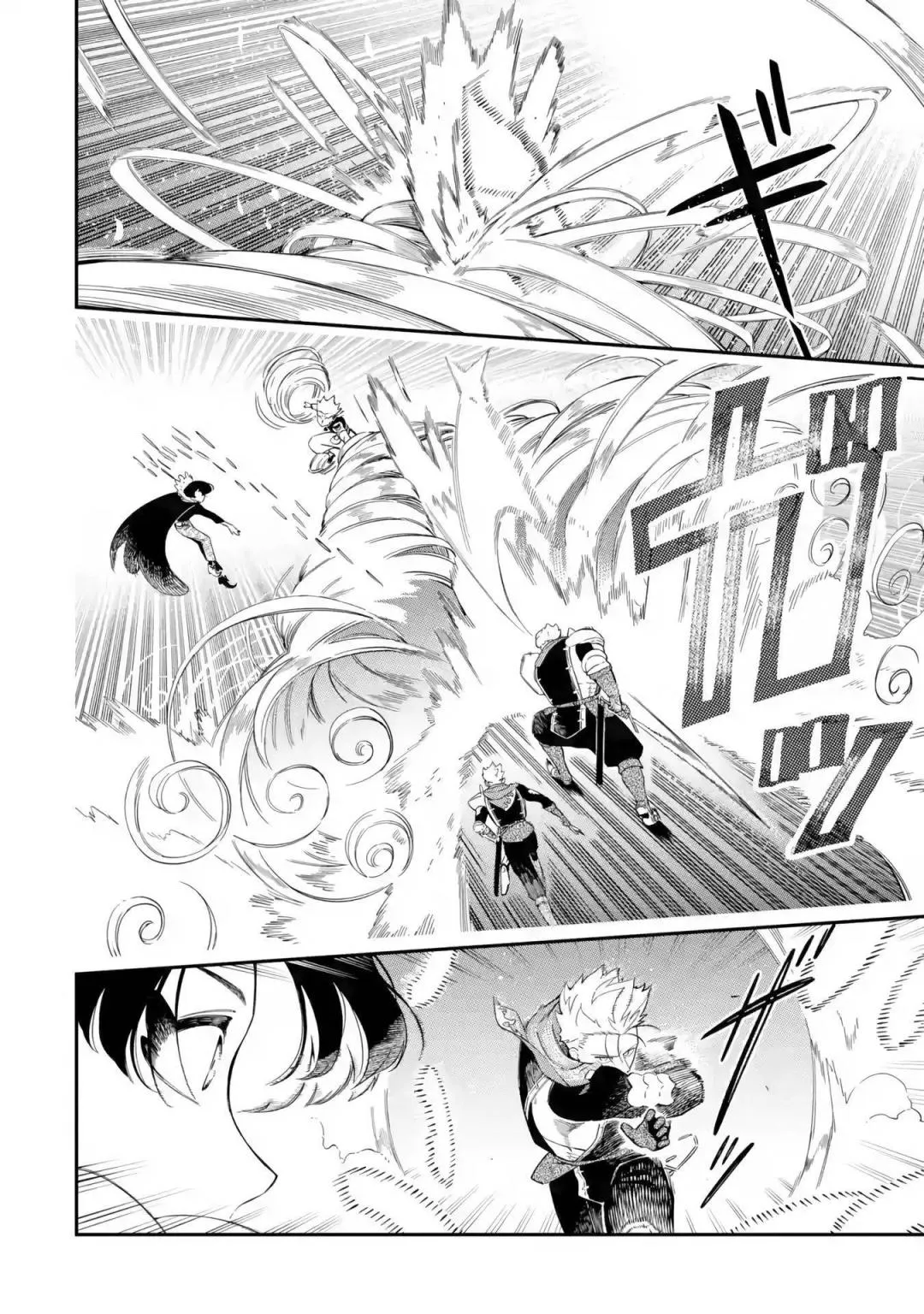 The Strongest in Another World with Assassination Skills Chapter 12.1 — Page 3