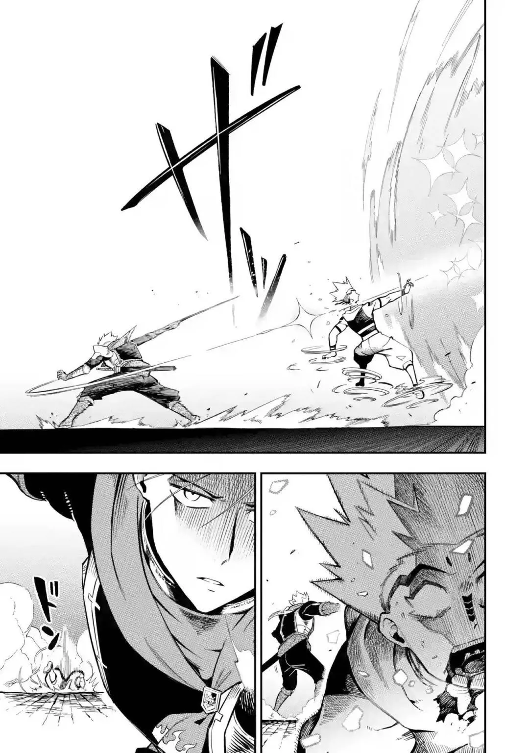 The Strongest in Another World with Assassination Skills Chapter 12.1 — Page 18