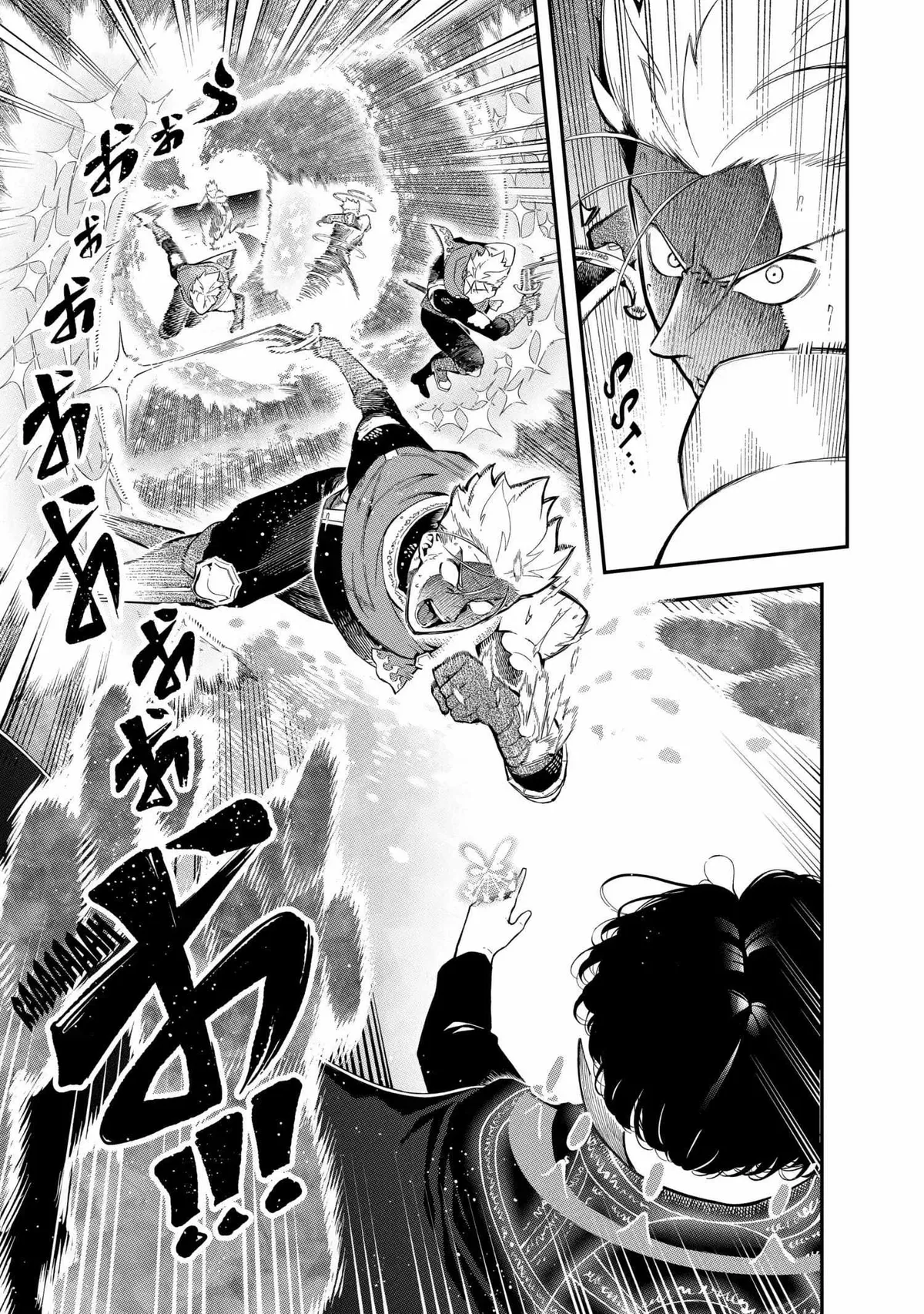 The Strongest in Another World with Assassination Skills Chapter 12.5 — Page 1