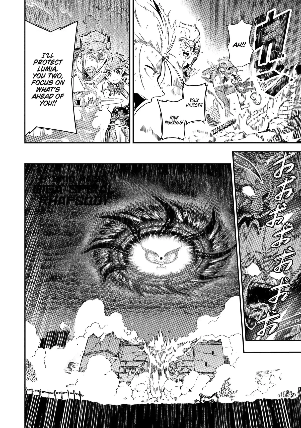The Strongest in Another World with Assassination Skills Chapter 13.5 — Page 1