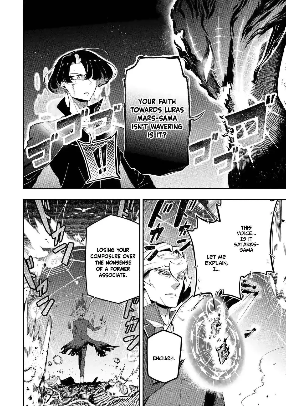 The Strongest in Another World with Assassination Skills Chapter 13 — Page 33