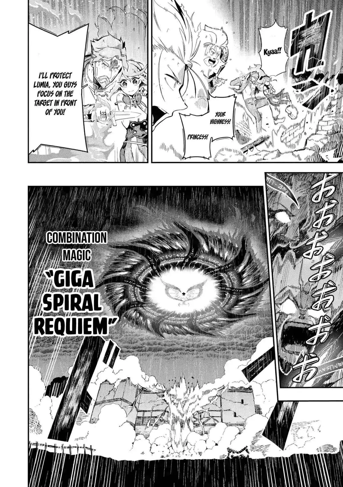 The Strongest in Another World with Assassination Skills Chapter 13 — Page 45