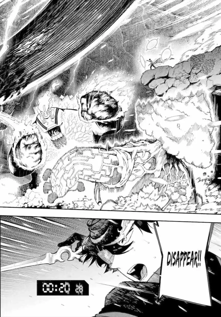 The Strongest in Another World with Assassination Skills Chapter 14 — Page 32