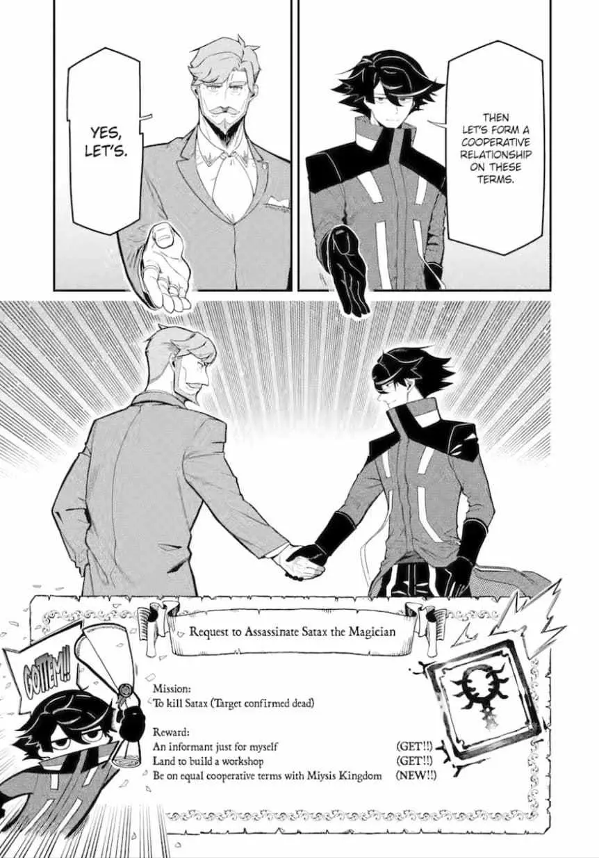 The Strongest in Another World with Assassination Skills Chapter 15.1 — Page 18