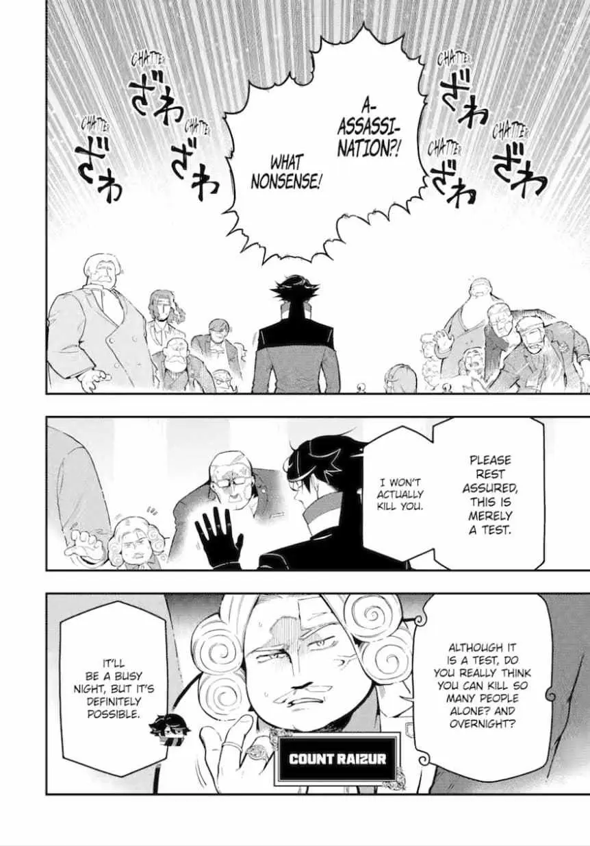 The Strongest in Another World with Assassination Skills Chapter 15.1 — Page 30