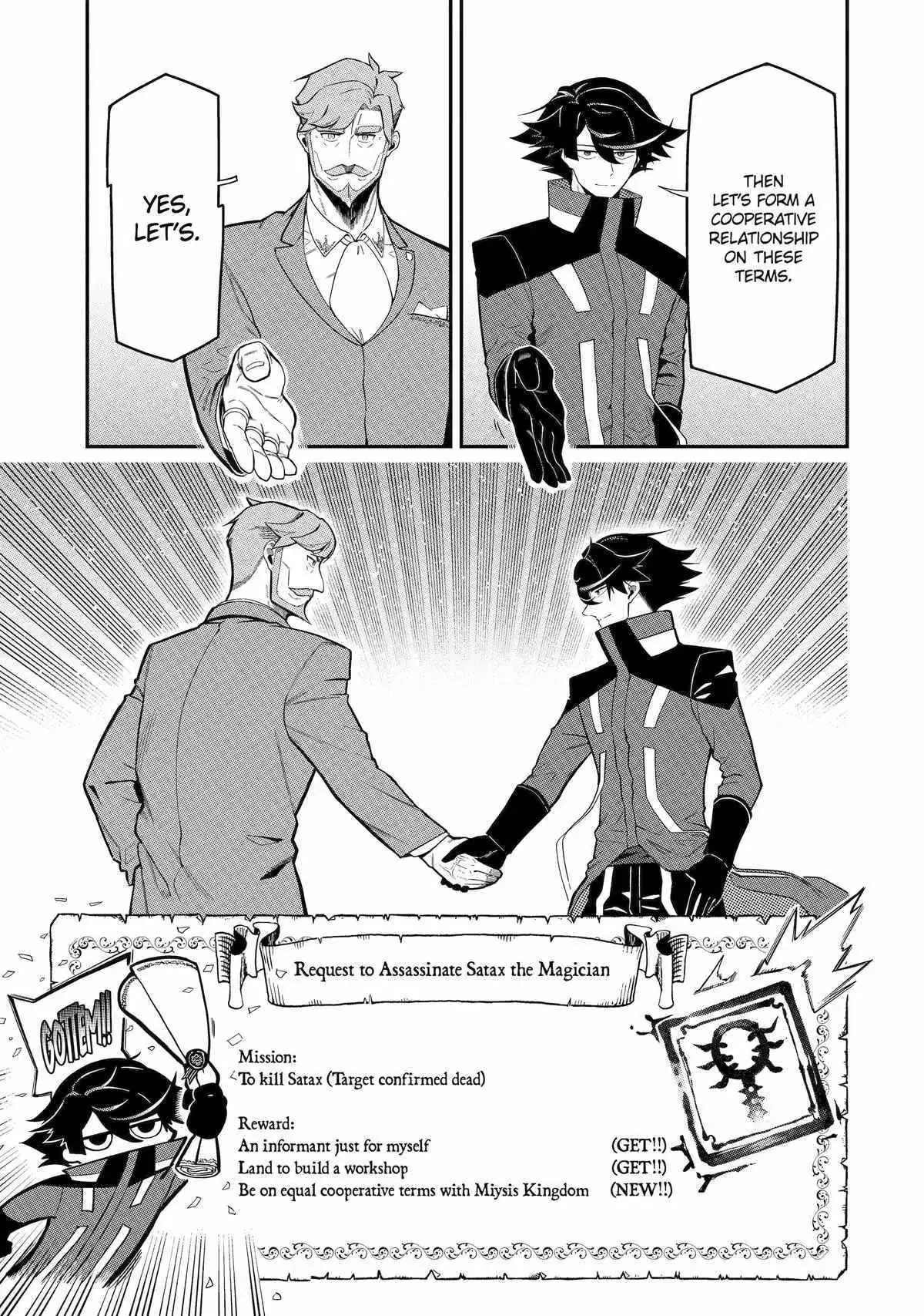 The Strongest in Another World with Assassination Skills Chapter 15 — Page 19