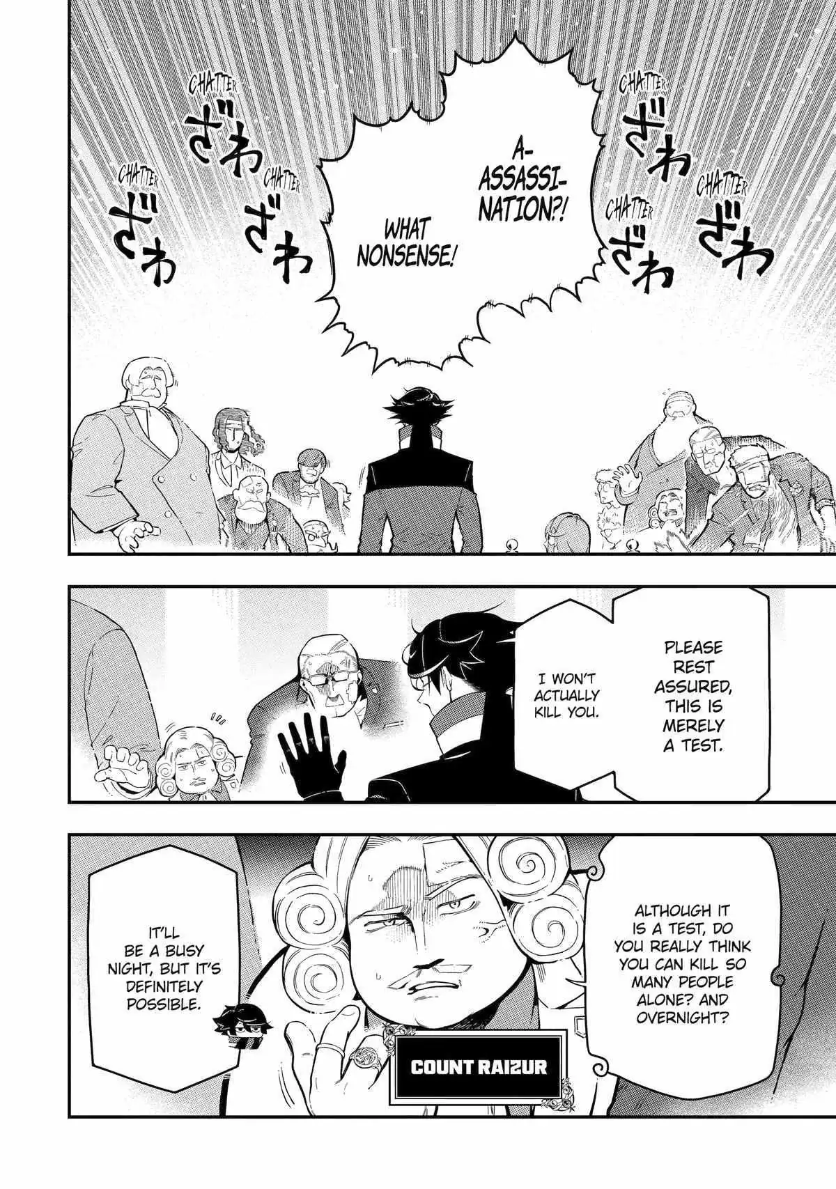 The Strongest in Another World with Assassination Skills Chapter 15 — Page 32