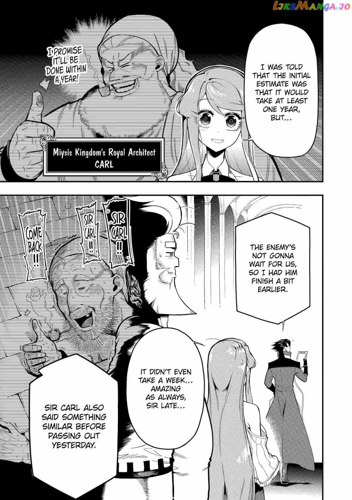 The Strongest in Another World with Assassination Skills Chapter 16 — Page 8