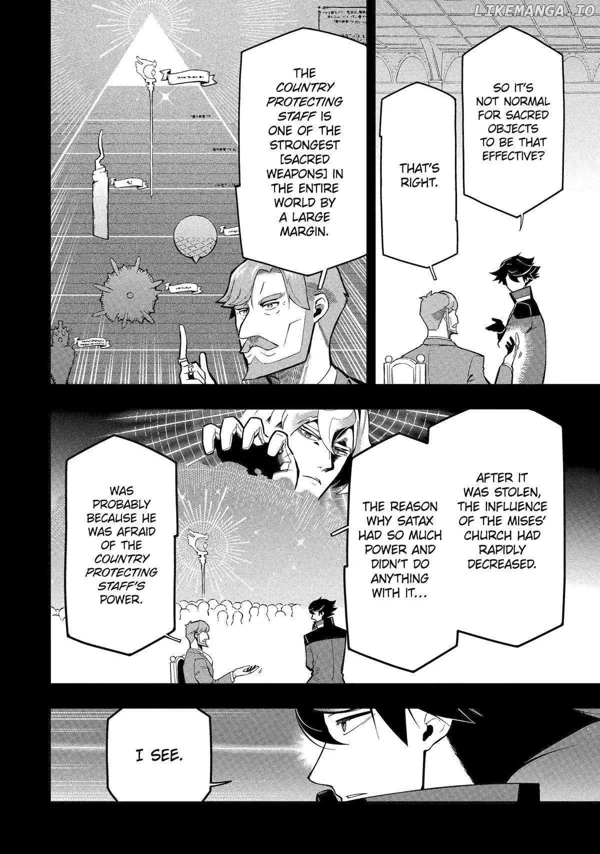 The Strongest in Another World with Assassination Skills Chapter 17 — Page 23