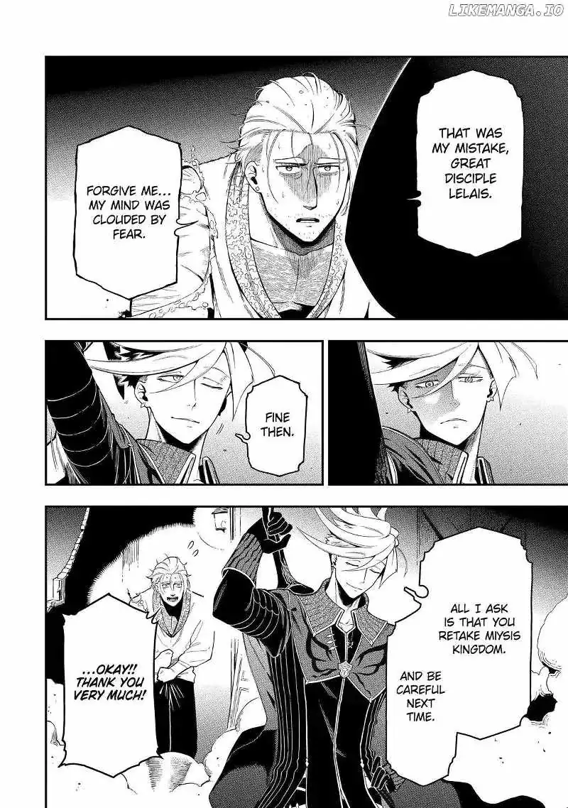 The Strongest in Another World with Assassination Skills Chapter 19 — Page 7