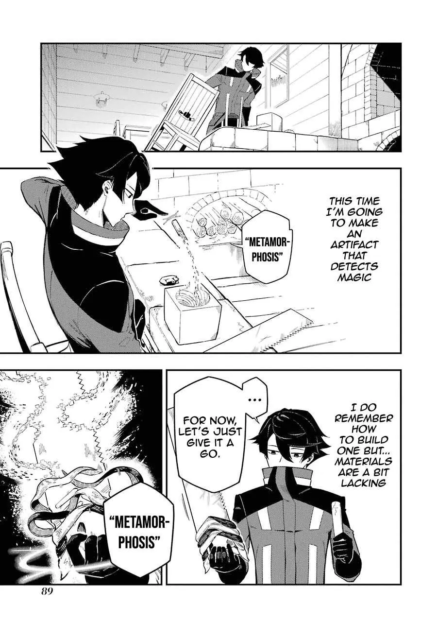 The Strongest in Another World with Assassination Skills Chapter 2.1 — Page 3