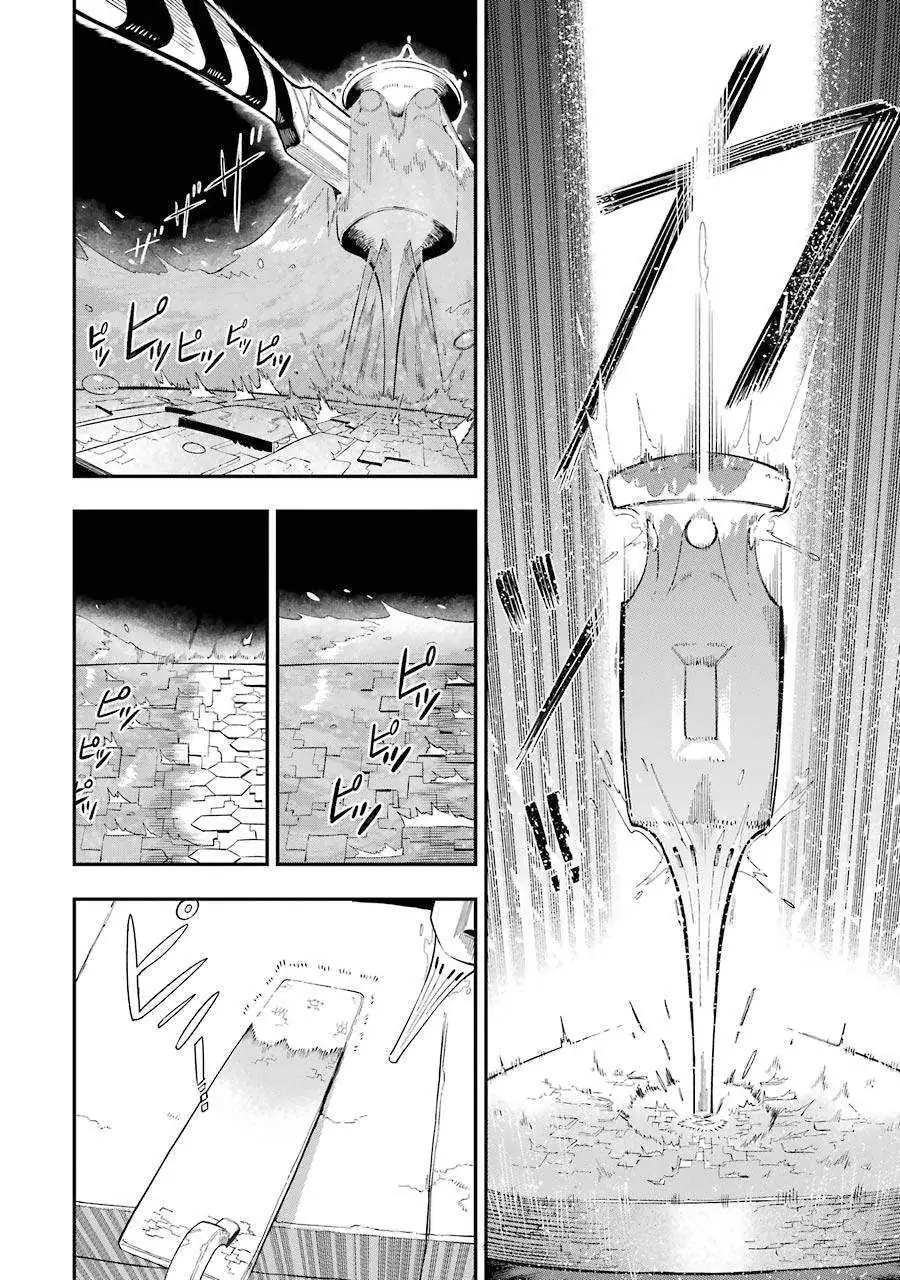 The Strongest in Another World with Assassination Skills Chapter 2.1 — Page 6