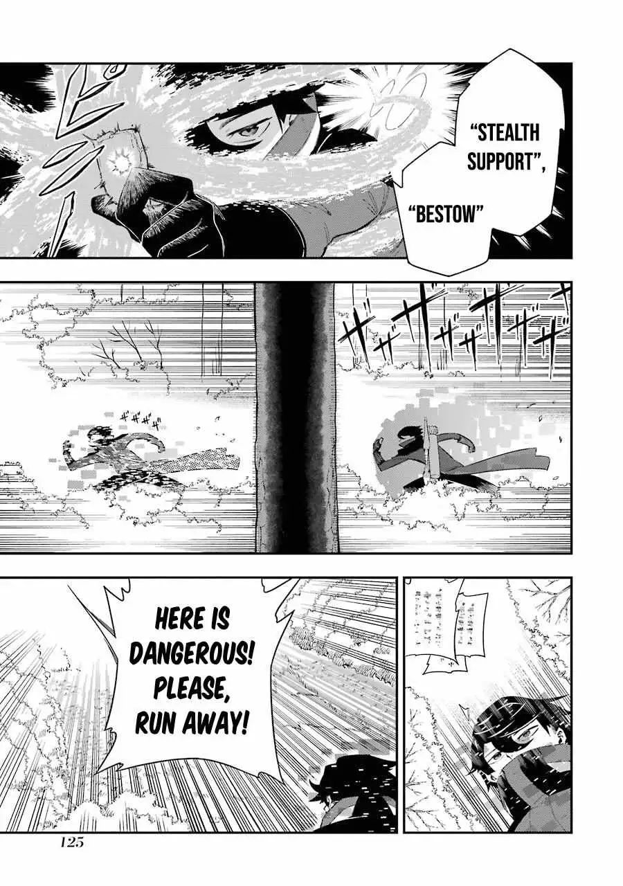 The Strongest in Another World with Assassination Skills Chapter 2.2 — Page 27