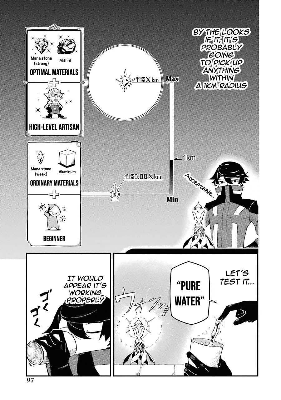The Strongest in Another World with Assassination Skills Chapter 2 — Page 10