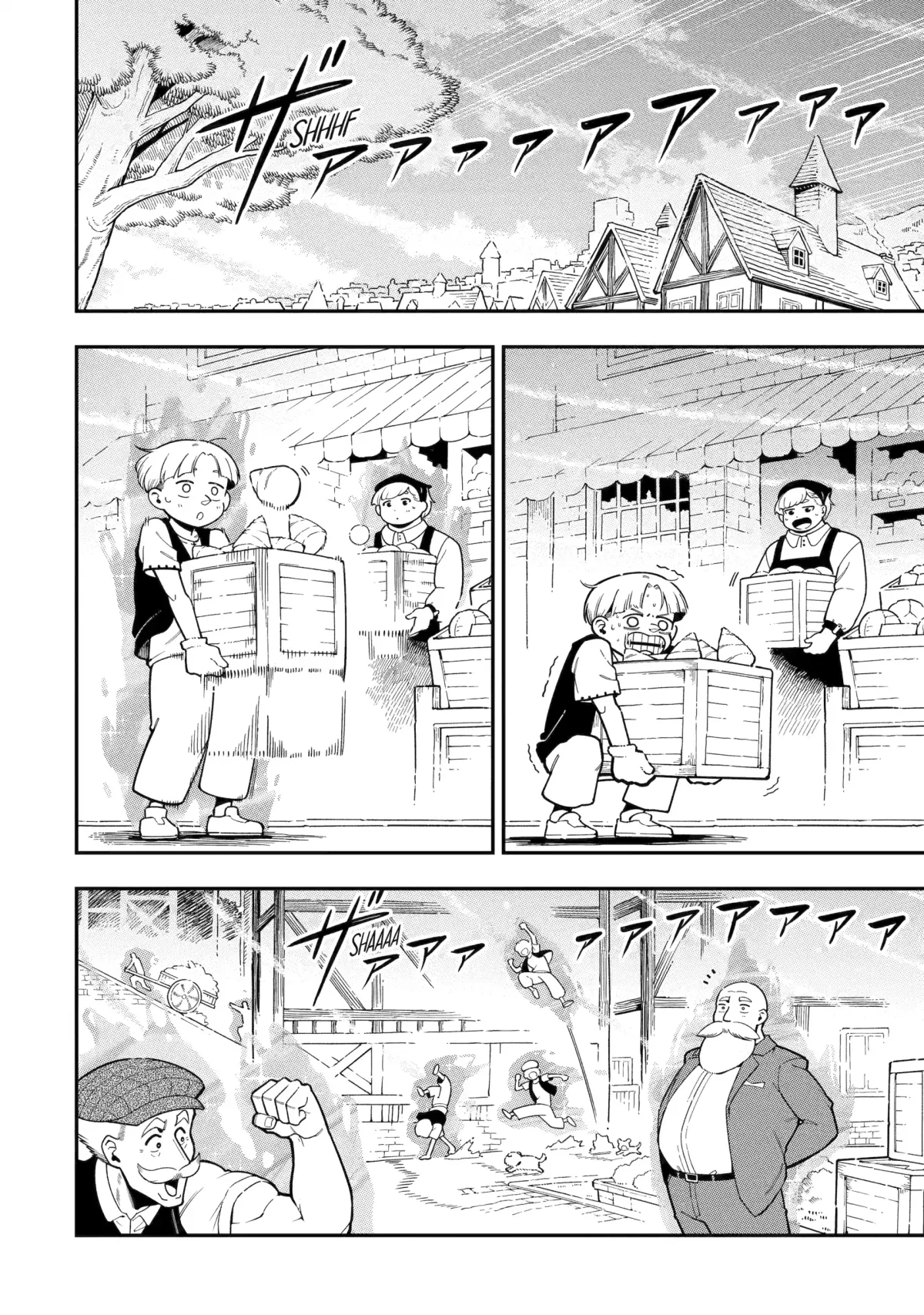 The Strongest in Another World with Assassination Skills Chapter 22 — Page 19