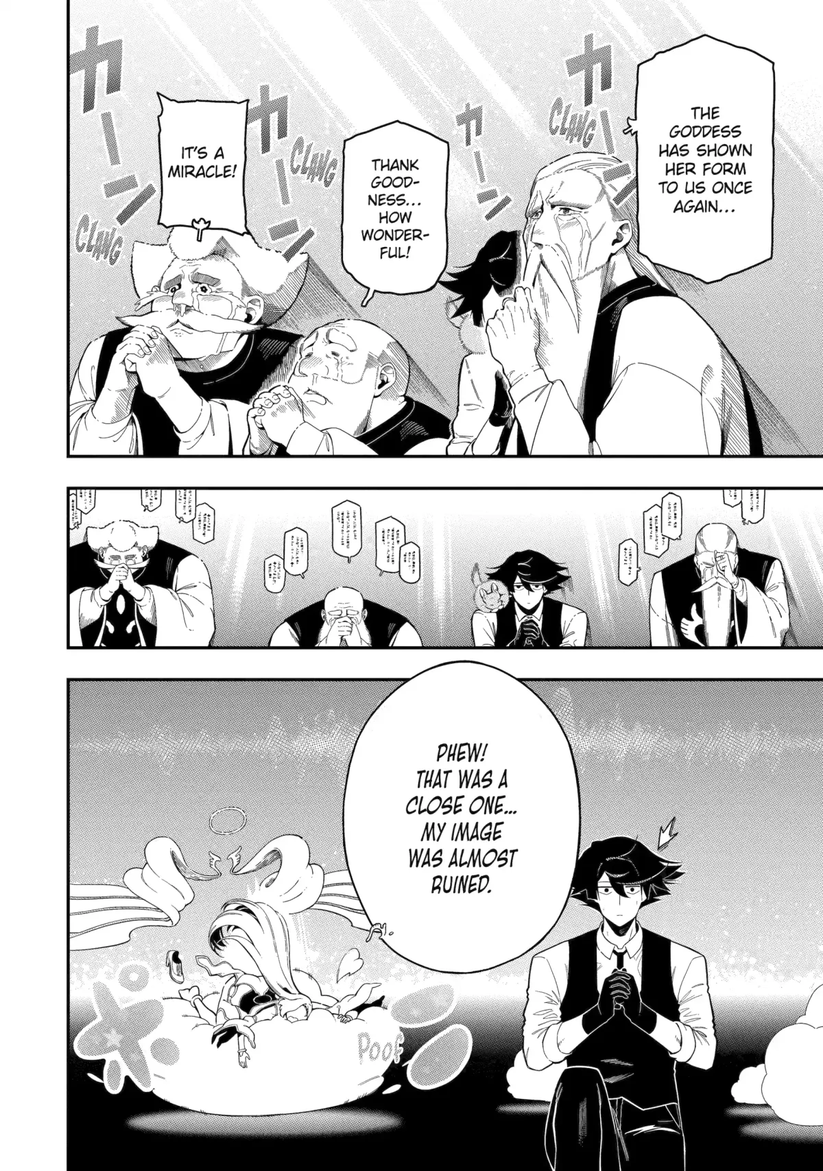 The Strongest in Another World with Assassination Skills Chapter 22 — Page 30