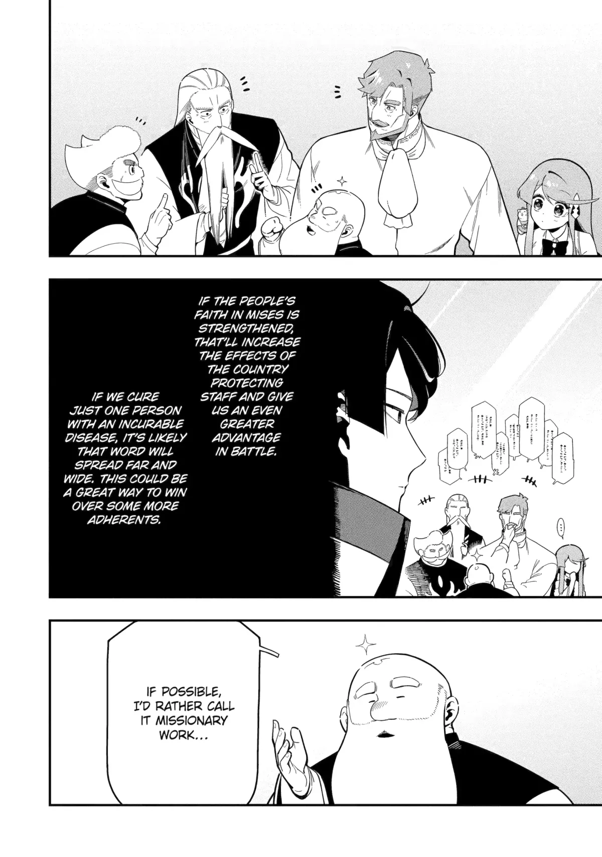 The Strongest in Another World with Assassination Skills Chapter 23 — Page 33