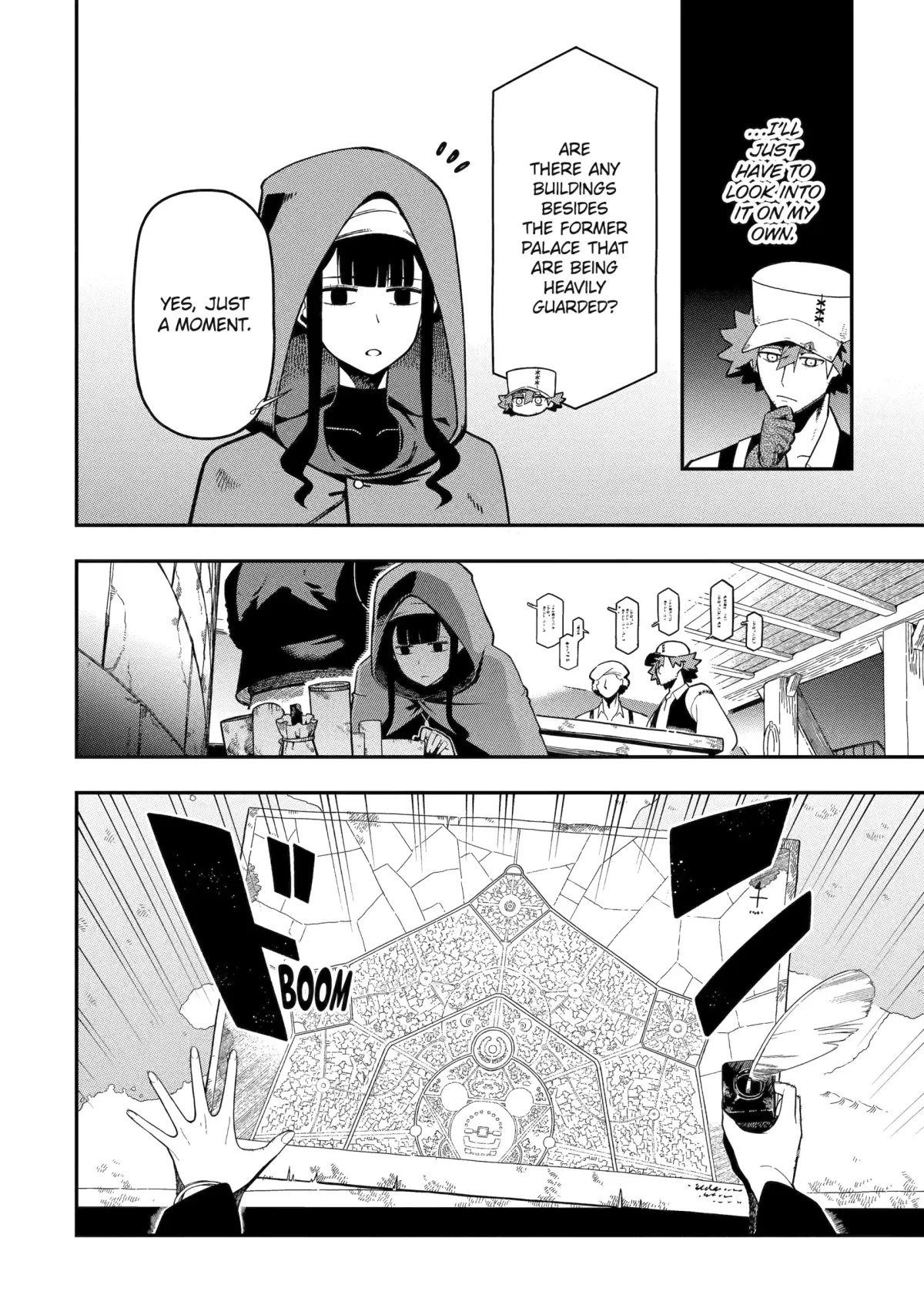 The Strongest in Another World with Assassination Skills Chapter 25 — Page 23