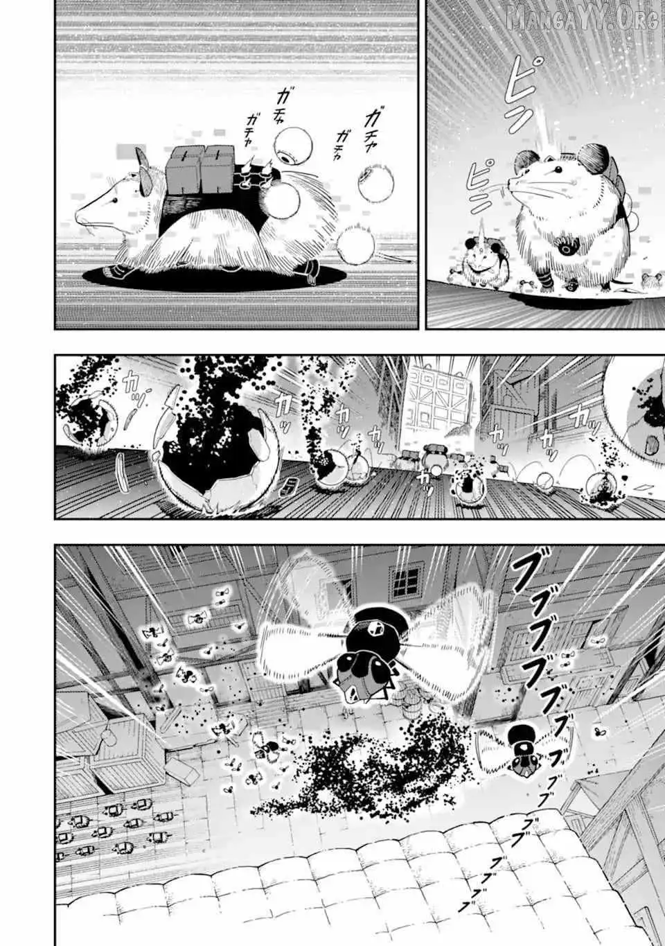 The Strongest in Another World with Assassination Skills Chapter 26.1 — Page 8