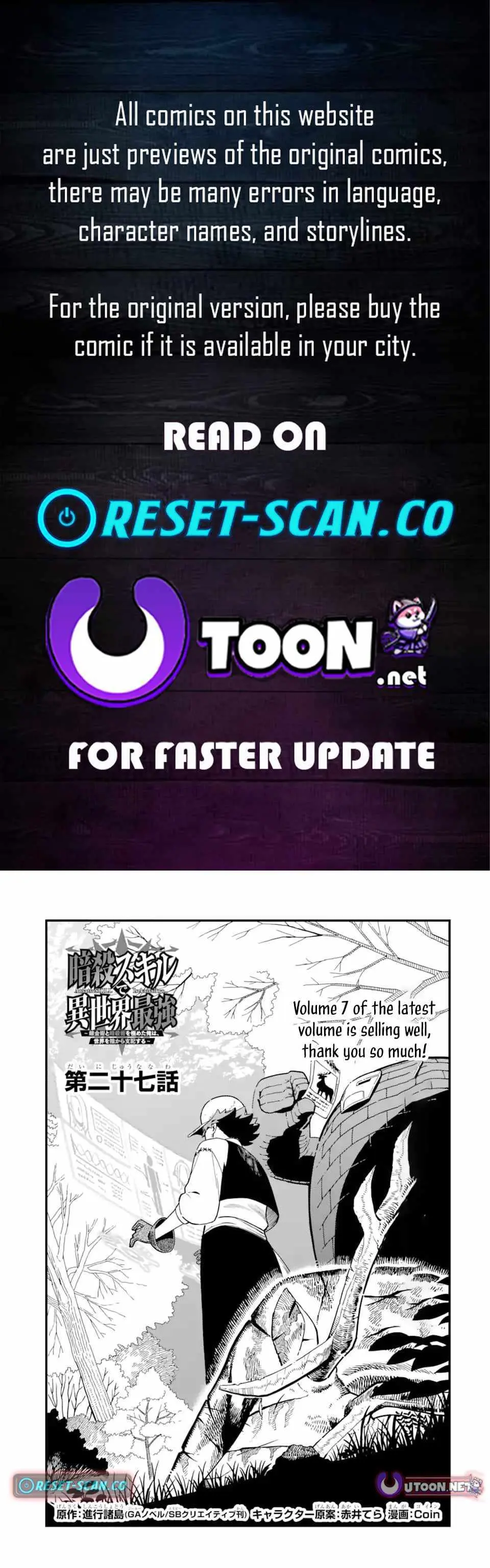 The Strongest in Another World with Assassination Skills Chapter 27.1 — Page 1