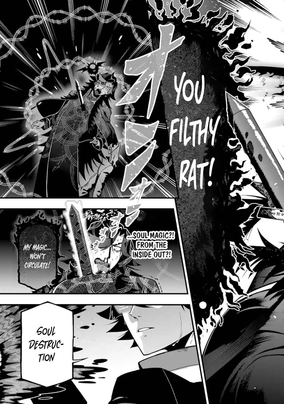 The Strongest in Another World with Assassination Skills Chapter 29.1 — Page 7