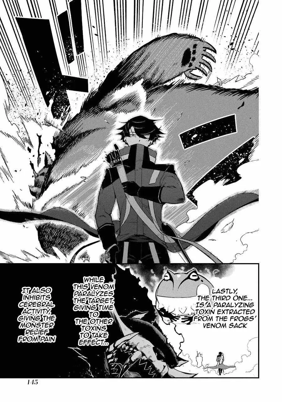 The Strongest in Another World with Assassination Skills Chapter 3.1 — Page 17