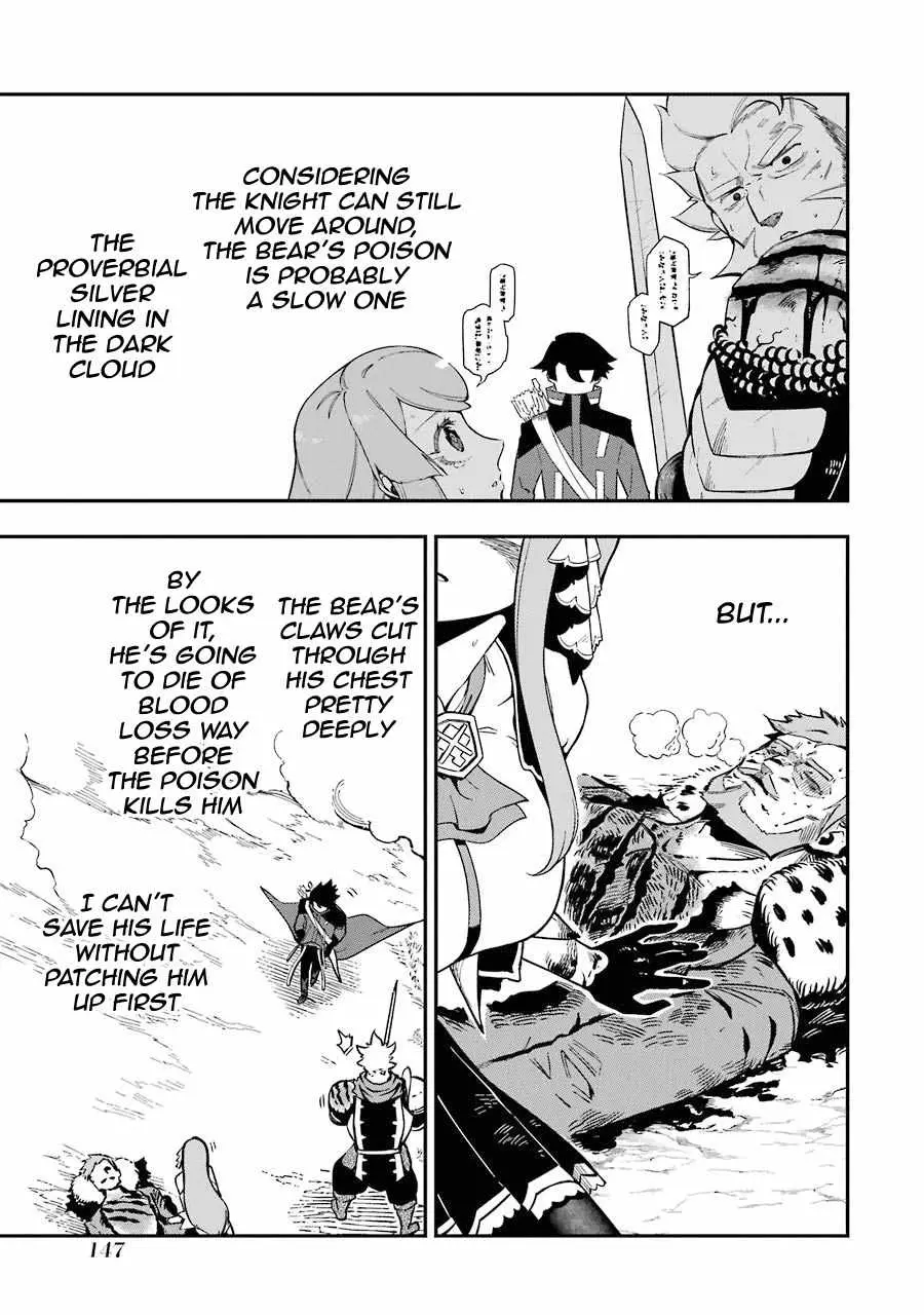 The Strongest in Another World with Assassination Skills Chapter 3.1 — Page 19