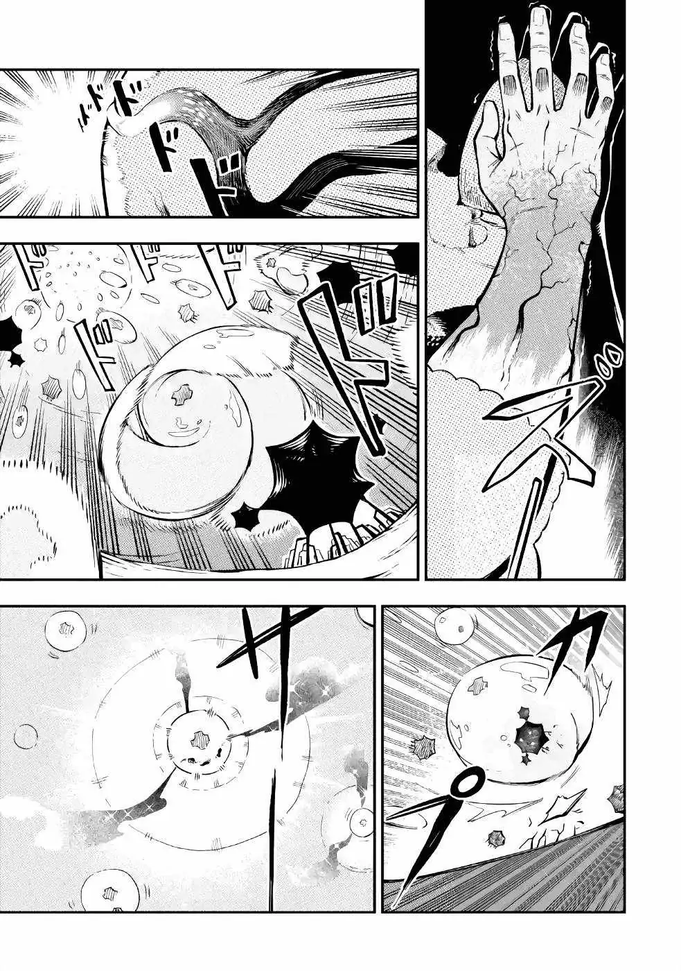 The Strongest in Another World with Assassination Skills Chapter 3.2 — Page 17