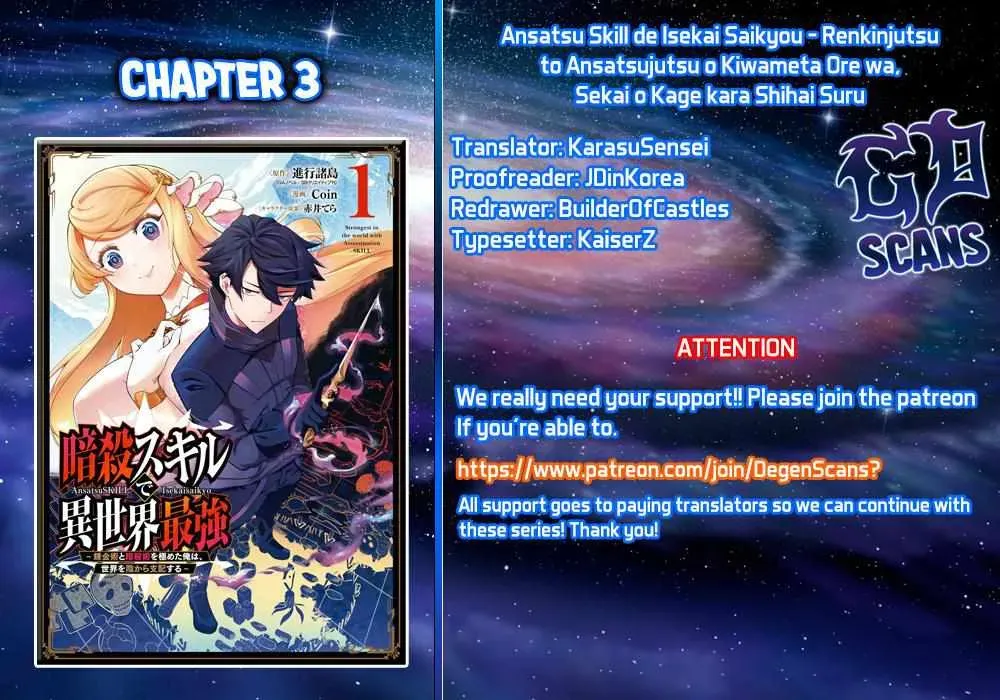 The Strongest in Another World with Assassination Skills Chapter 3 — Page 1