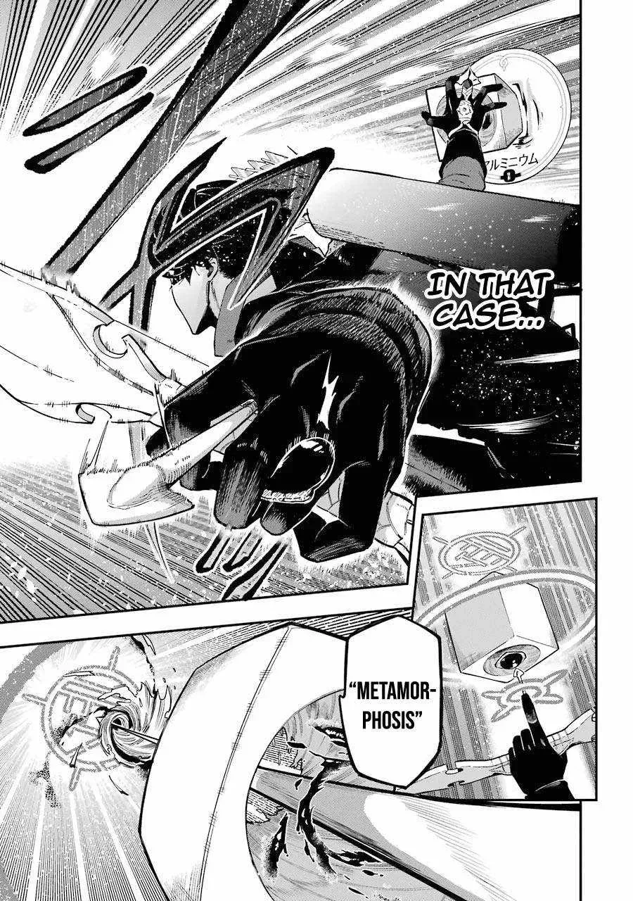 The Strongest in Another World with Assassination Skills Chapter 3 — Page 11