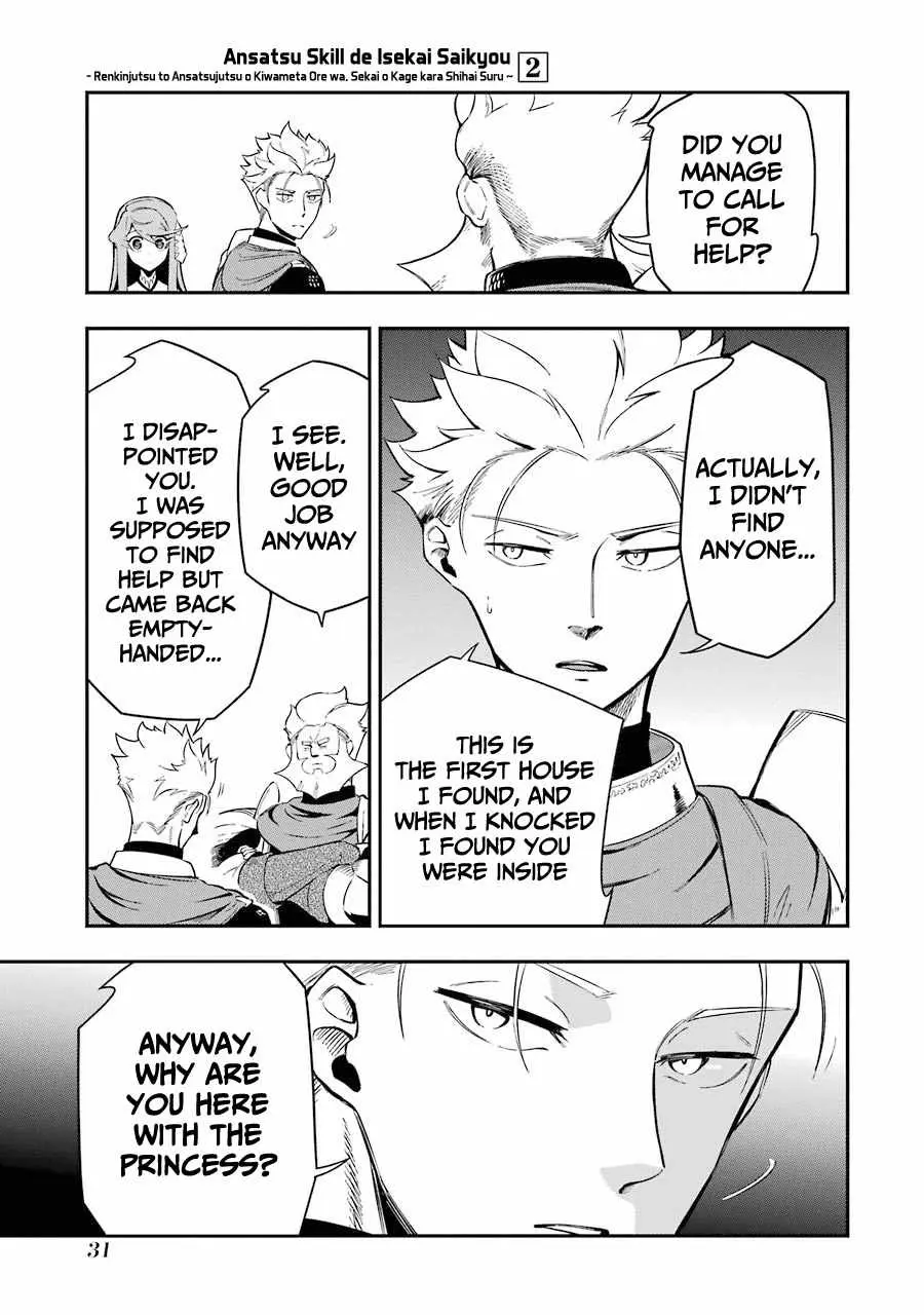 The Strongest in Another World with Assassination Skills Chapter 4.2 — Page 7