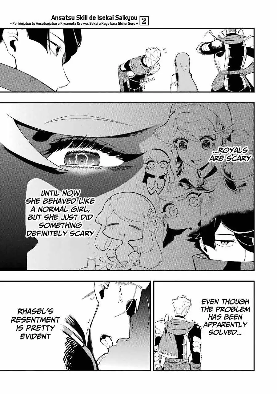 The Strongest in Another World with Assassination Skills Chapter 4.2 — Page 19