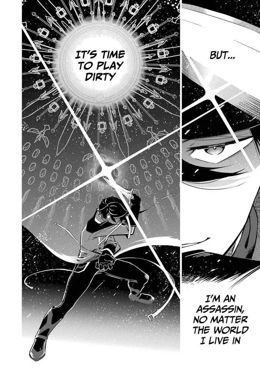 The Strongest in Another World with Assassination Skills Chapter 4.2 — Page 22