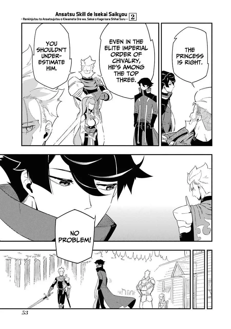 The Strongest in Another World with Assassination Skills Chapter 5.1 — Page 6