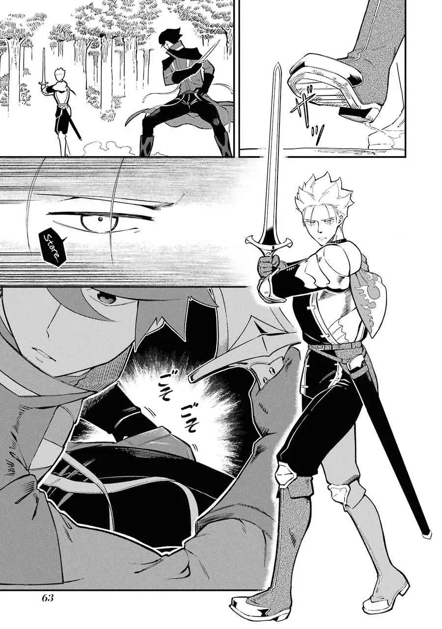 The Strongest in Another World with Assassination Skills Chapter 5.1 — Page 16