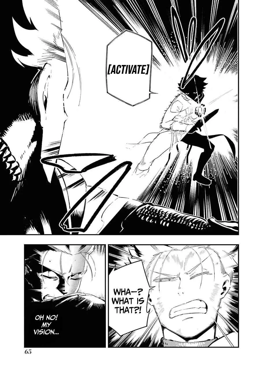 The Strongest in Another World with Assassination Skills Chapter 5.1 — Page 18
