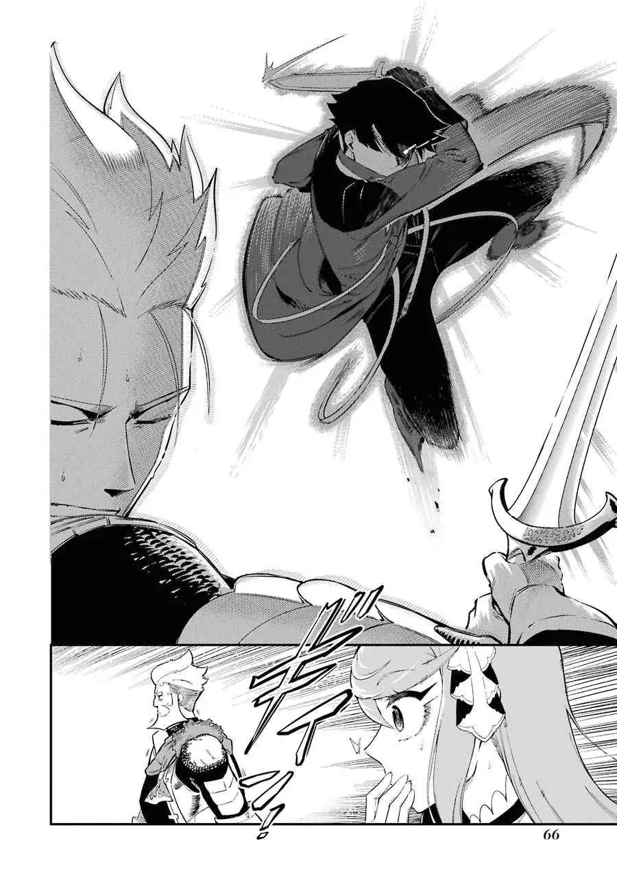 The Strongest in Another World with Assassination Skills Chapter 5.1 — Page 19