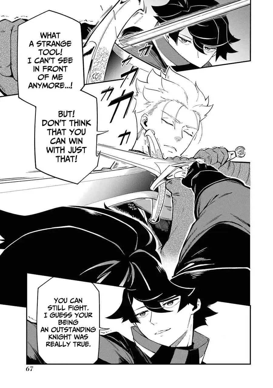 The Strongest in Another World with Assassination Skills Chapter 5.1 — Page 20