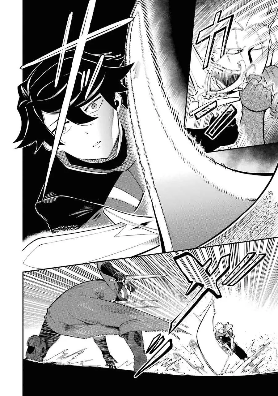 The Strongest in Another World with Assassination Skills Chapter 5.1 — Page 21