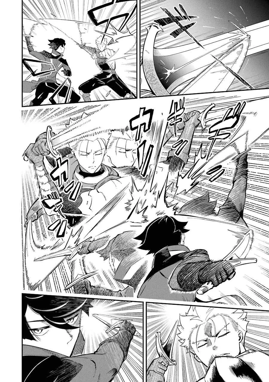 The Strongest in Another World with Assassination Skills Chapter 5.2 — Page 4