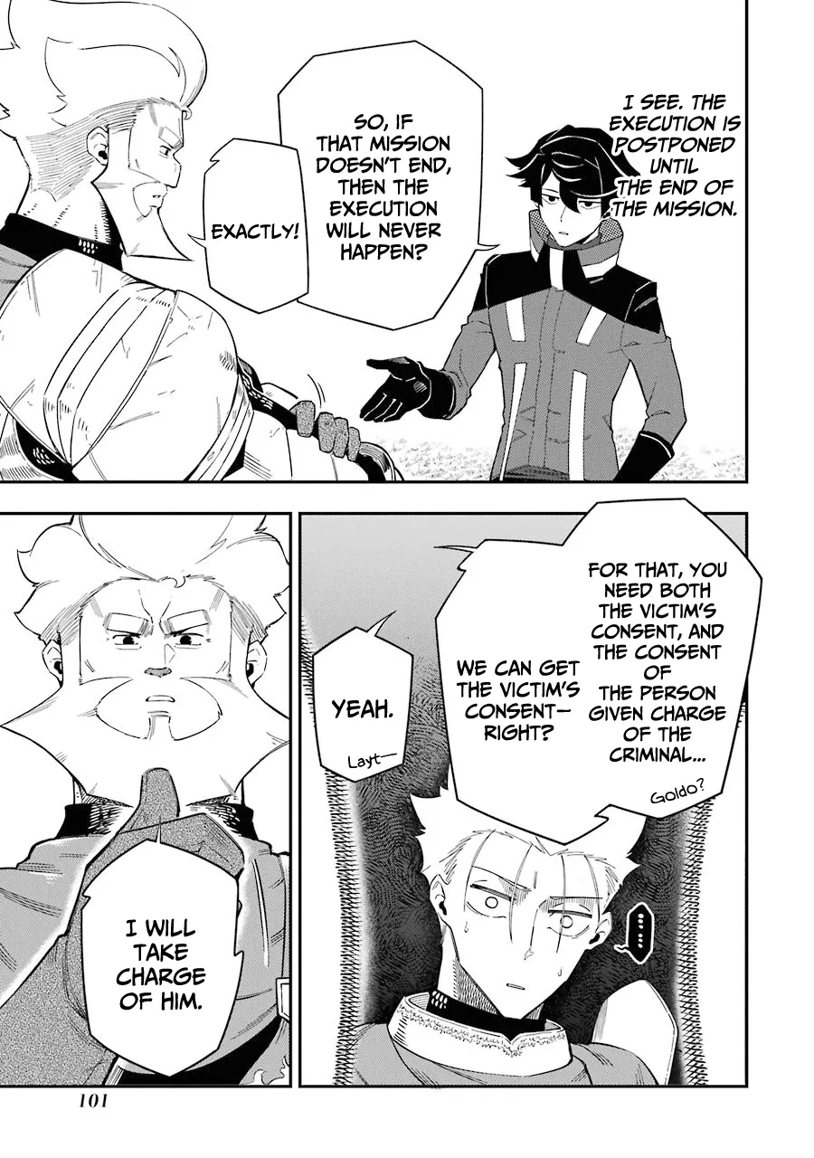 The Strongest in Another World with Assassination Skills Chapter 6 — Page 8