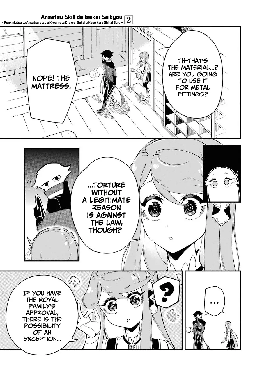 The Strongest in Another World with Assassination Skills Chapter 6 — Page 16
