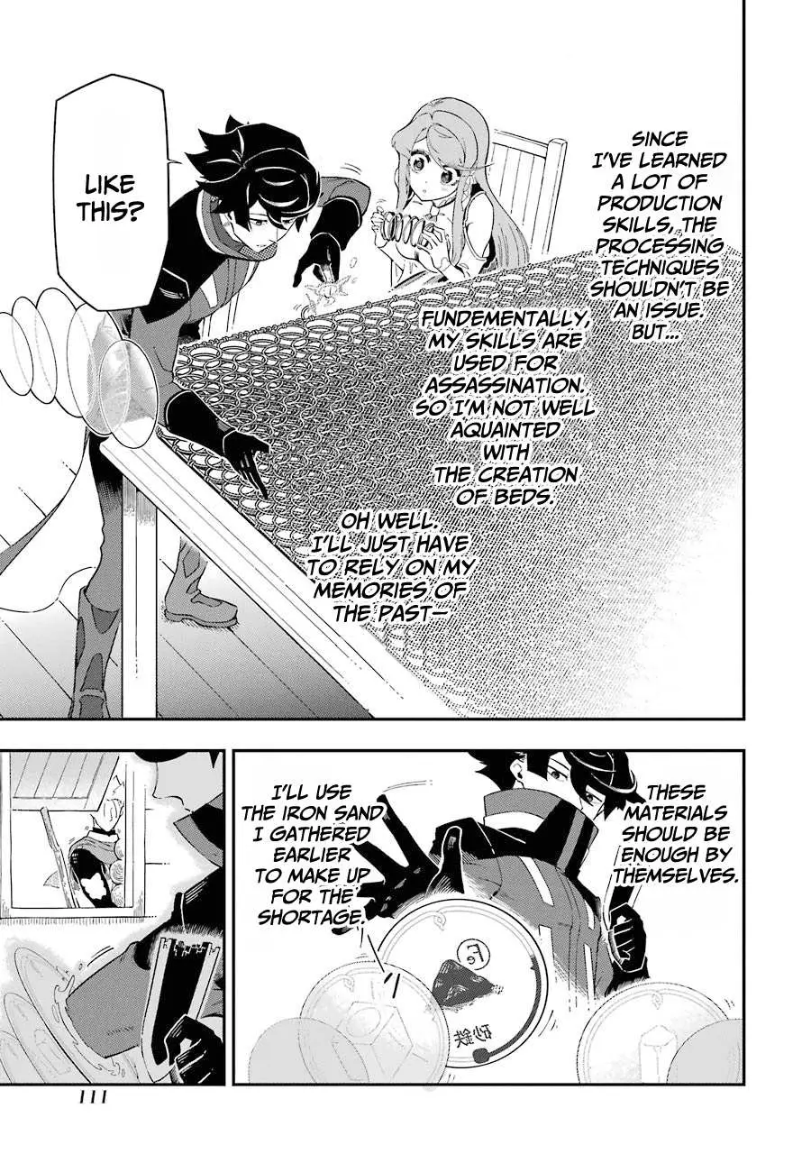 The Strongest in Another World with Assassination Skills Chapter 6 — Page 18